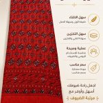 مرتبة ضيوف خفيف